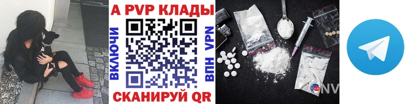 A PVP VHQ сколько стоит Пионерский