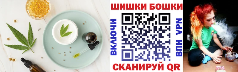 Еда ТГК марихуана  Пионерский 