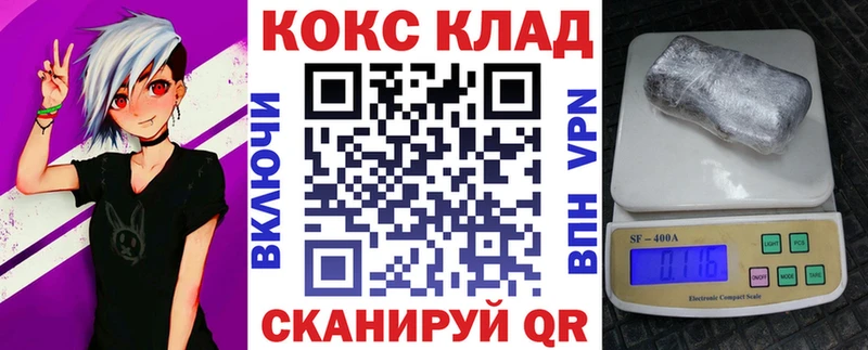 КОКАИН Колумбийский  Пионерский 