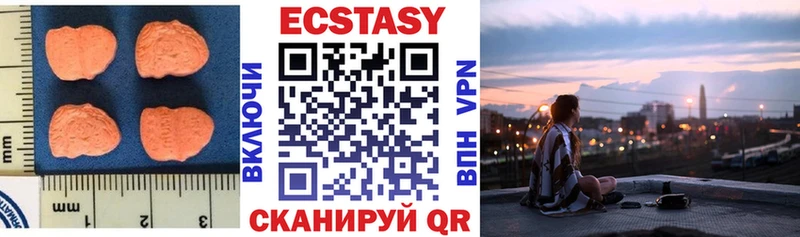 Ecstasy 280 MDMA  shop телеграм  Пионерский  наркота 