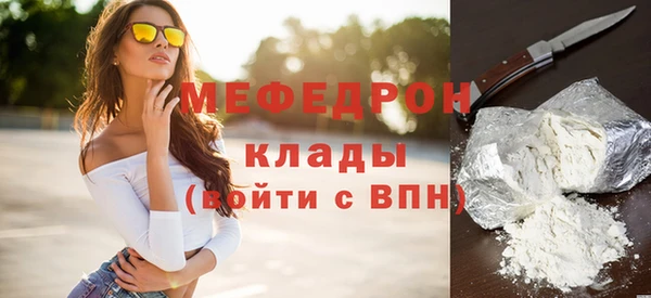 амф Беломорск
