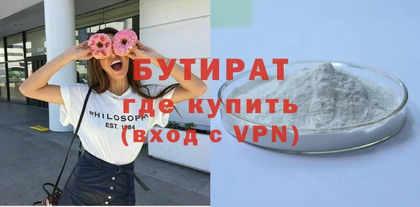 меф VHQ Белокуриха