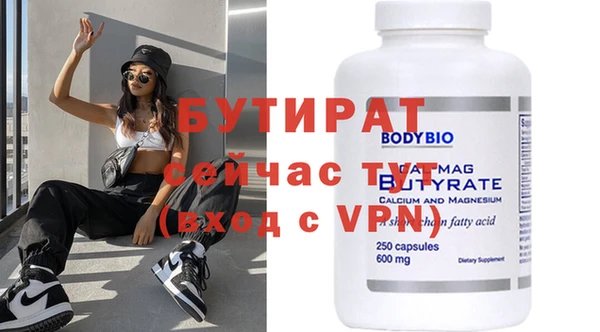 меф VHQ Белокуриха