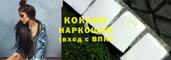 меф VHQ Белокуриха
