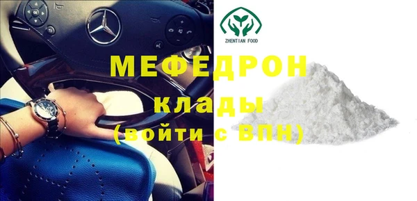 меф VHQ Белокуриха