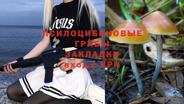 меф VHQ Белокуриха