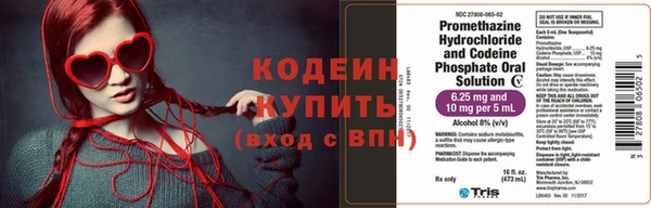 меф VHQ Белокуриха