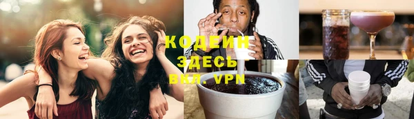 МДМА Саяногорск
