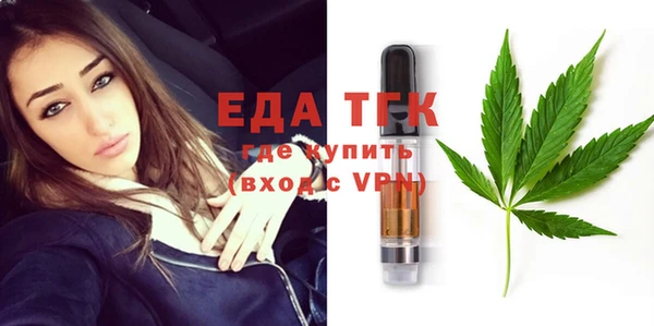 меф VHQ Белокуриха