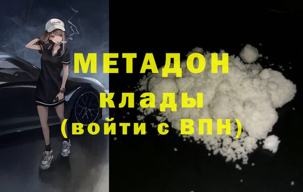 меф VHQ Белокуриха