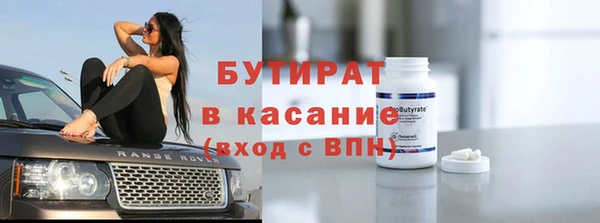 амф Беломорск