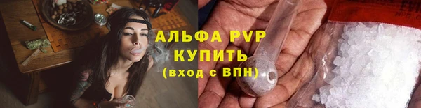 меф VHQ Белокуриха