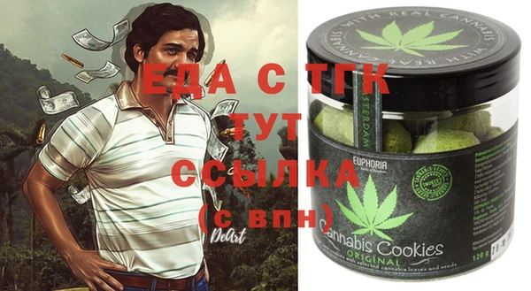 амф Беломорск