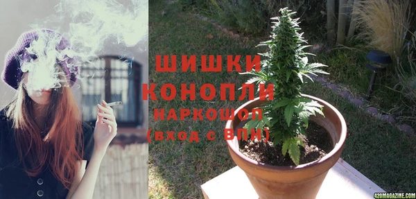 меф VHQ Белокуриха