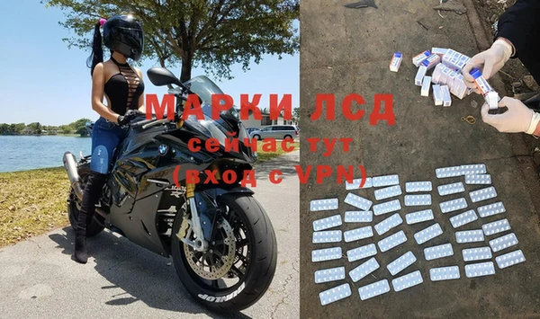 меф VHQ Белокуриха