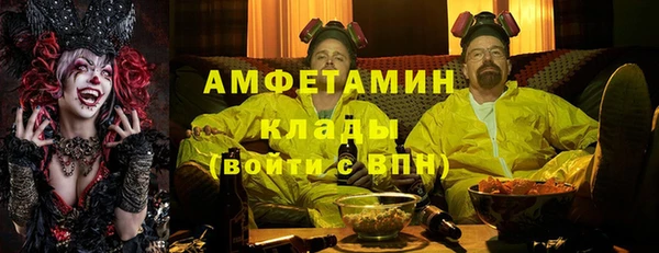 меф VHQ Белокуриха
