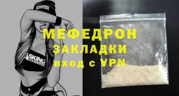 амф Беломорск