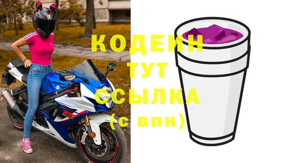 амф Беломорск