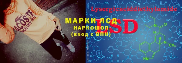 амф Беломорск