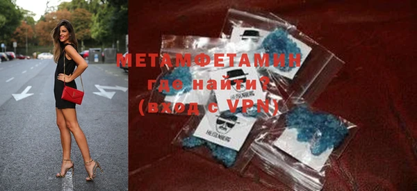 меф VHQ Белокуриха