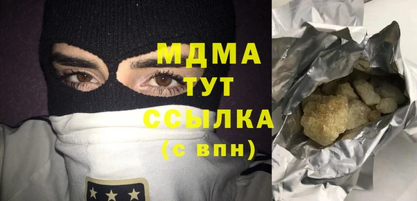 не бодяженный Белоозёрский