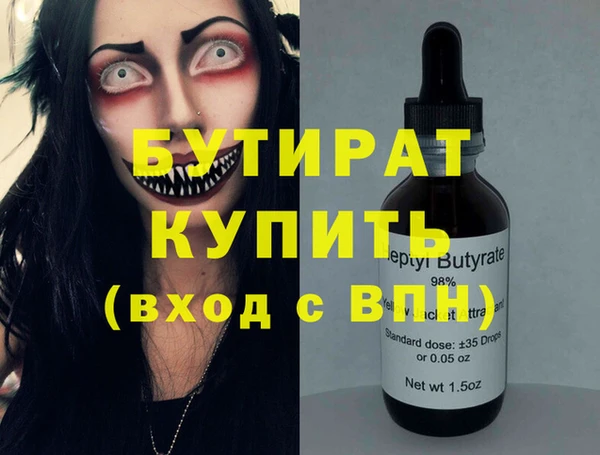 меф VHQ Белокуриха