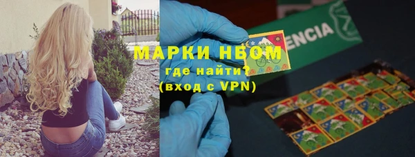 меф VHQ Белокуриха