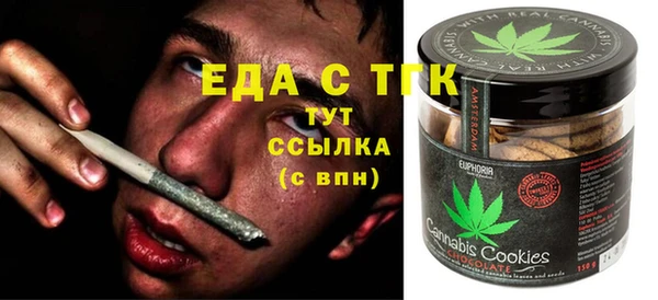 меф VHQ Белокуриха