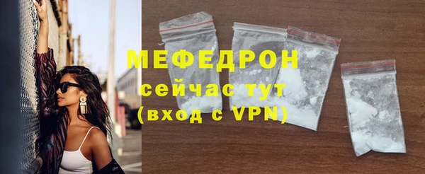 амф Беломорск