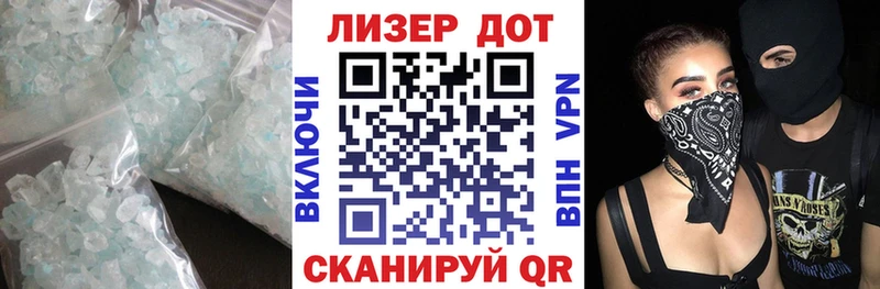 хочу Пионерский ЛСД экстази ecstasy