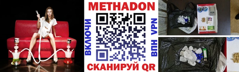 дарнет шоп  Пионерский  Метадон мёд 