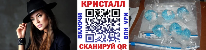 Метамфетамин пудра  Пионерский 