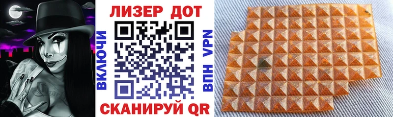 сколько стоит  Пионерский  Марки 25I-NBOMe 1,5мг 