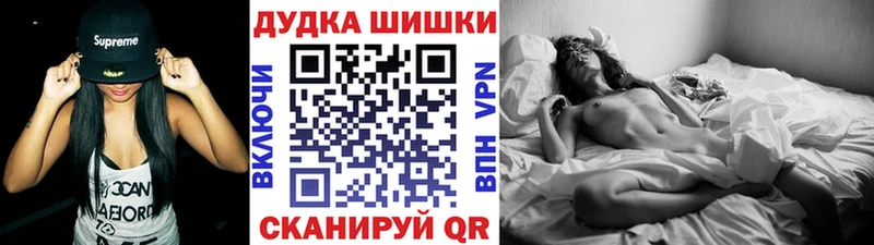 Шишки марихуана SATIVA & INDICA  магазин продажи   blacksprut tor  Пионерский 